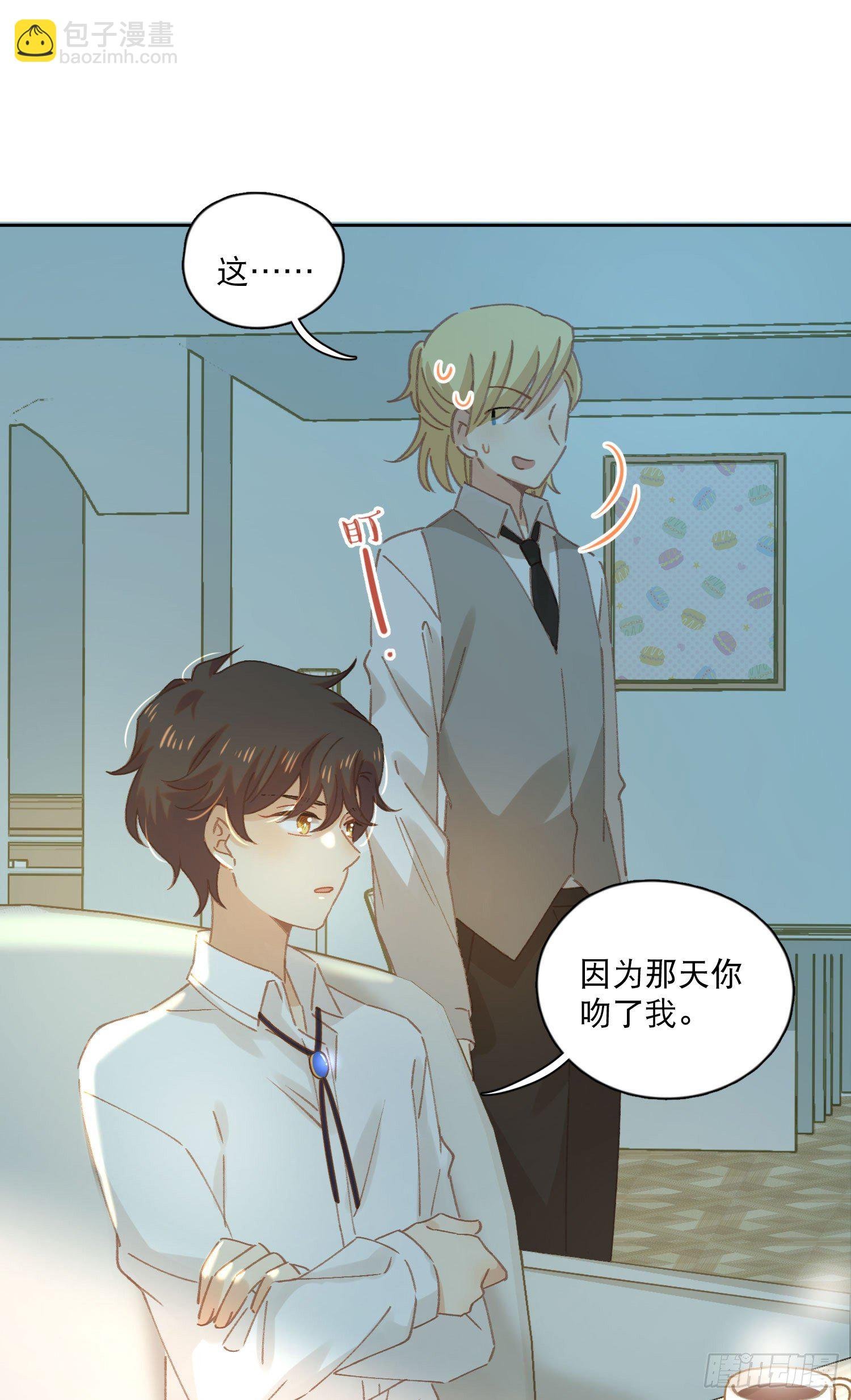 第4话-“喜”从天降？