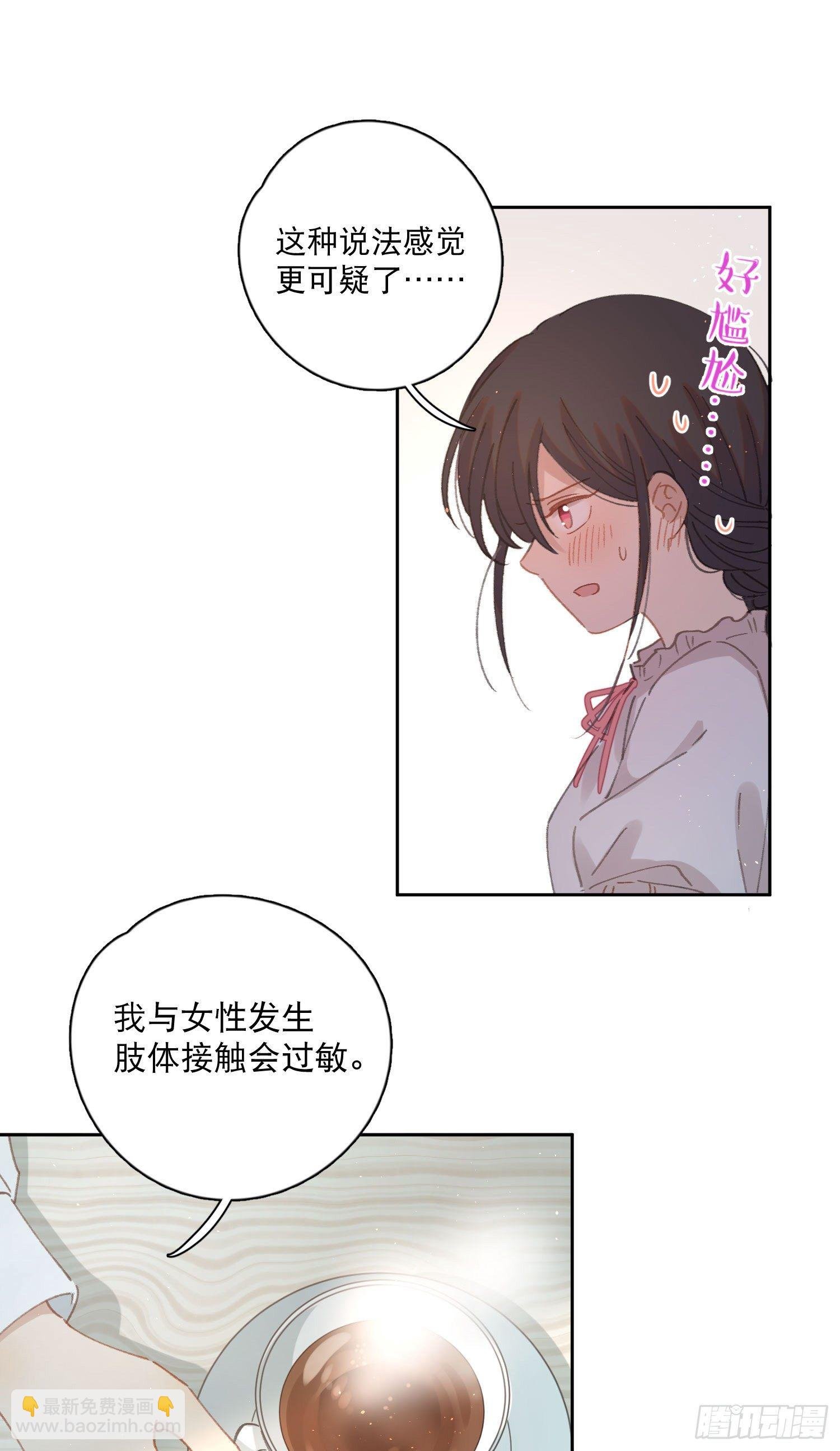 第4话-“喜”从天降？