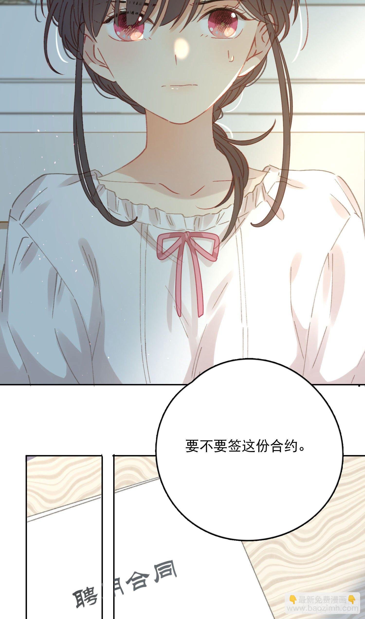 第4话-“喜”从天降？