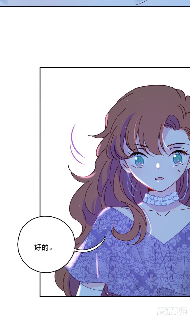 第43话-安允修的婚礼