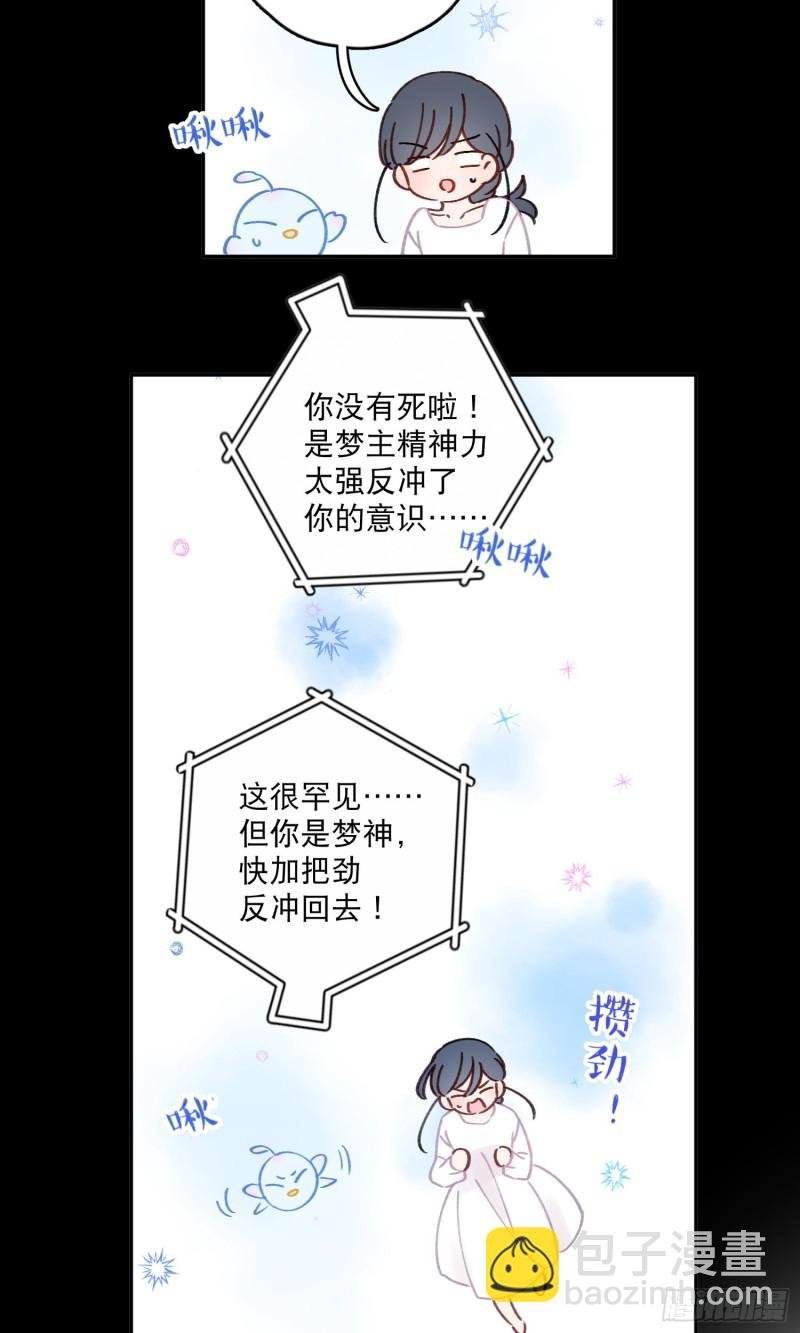 第43话-安允修的婚礼