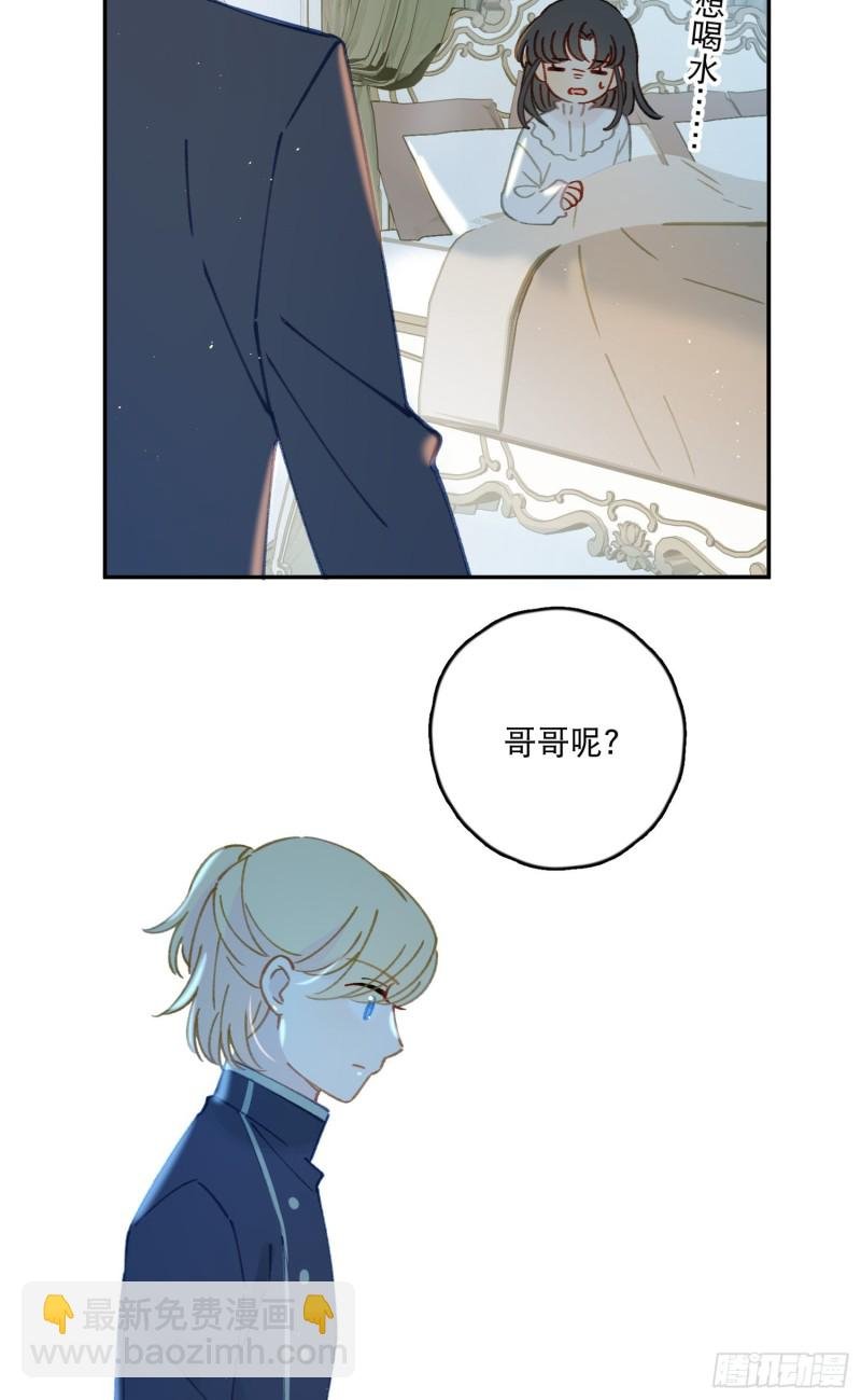 第43话-安允修的婚礼