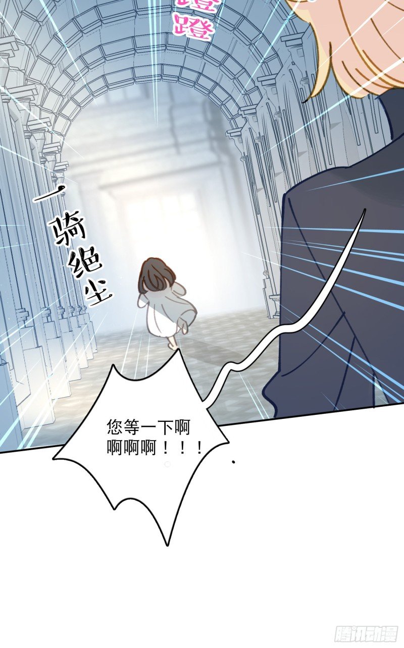 第43话-安允修的婚礼