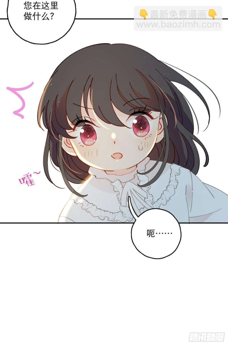 第43话-安允修的婚礼