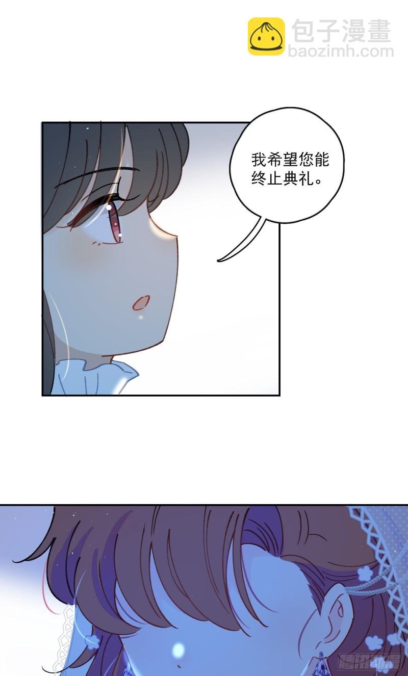 第43话-安允修的婚礼