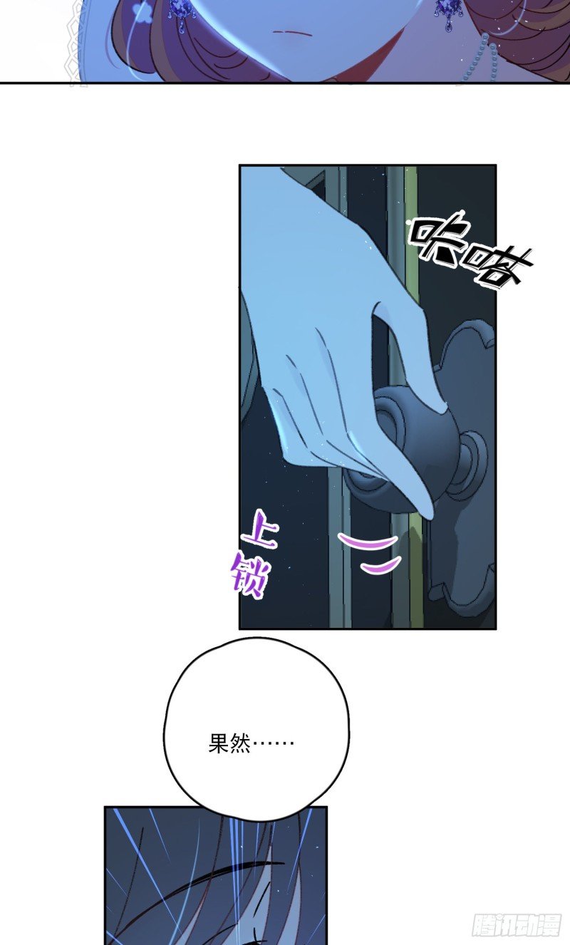 第43话-安允修的婚礼