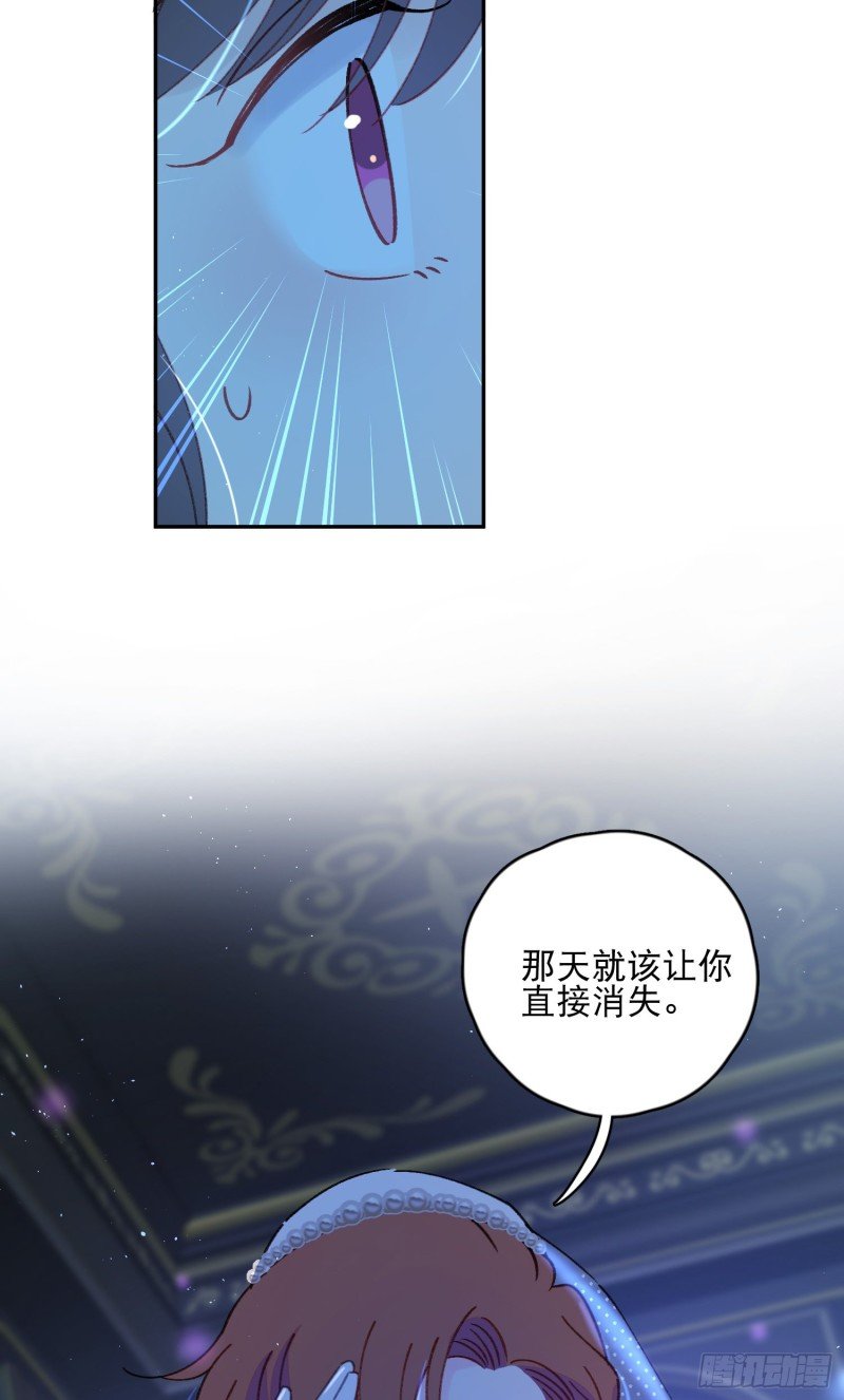 第43话-安允修的婚礼