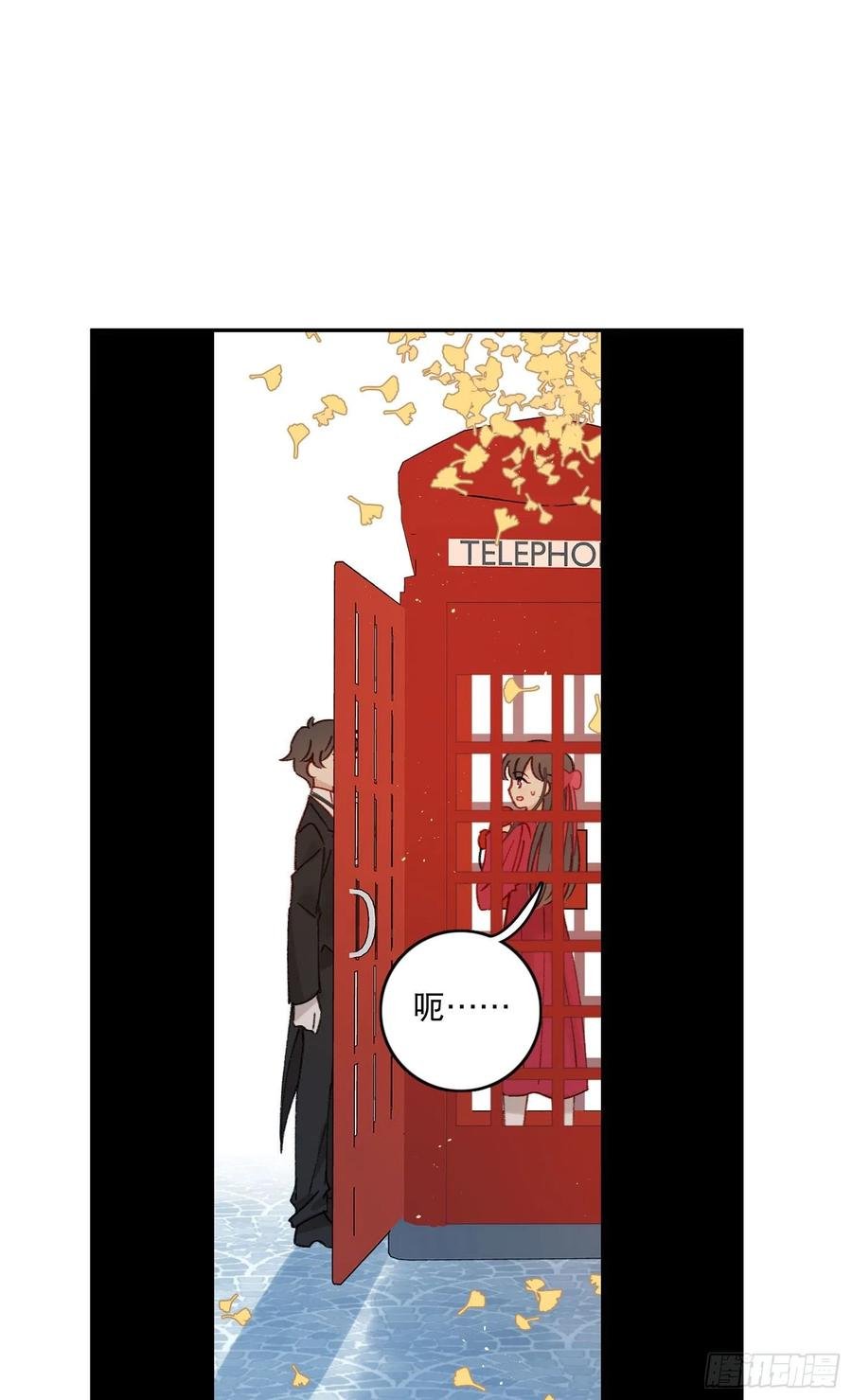 第79话-绑架司灵？