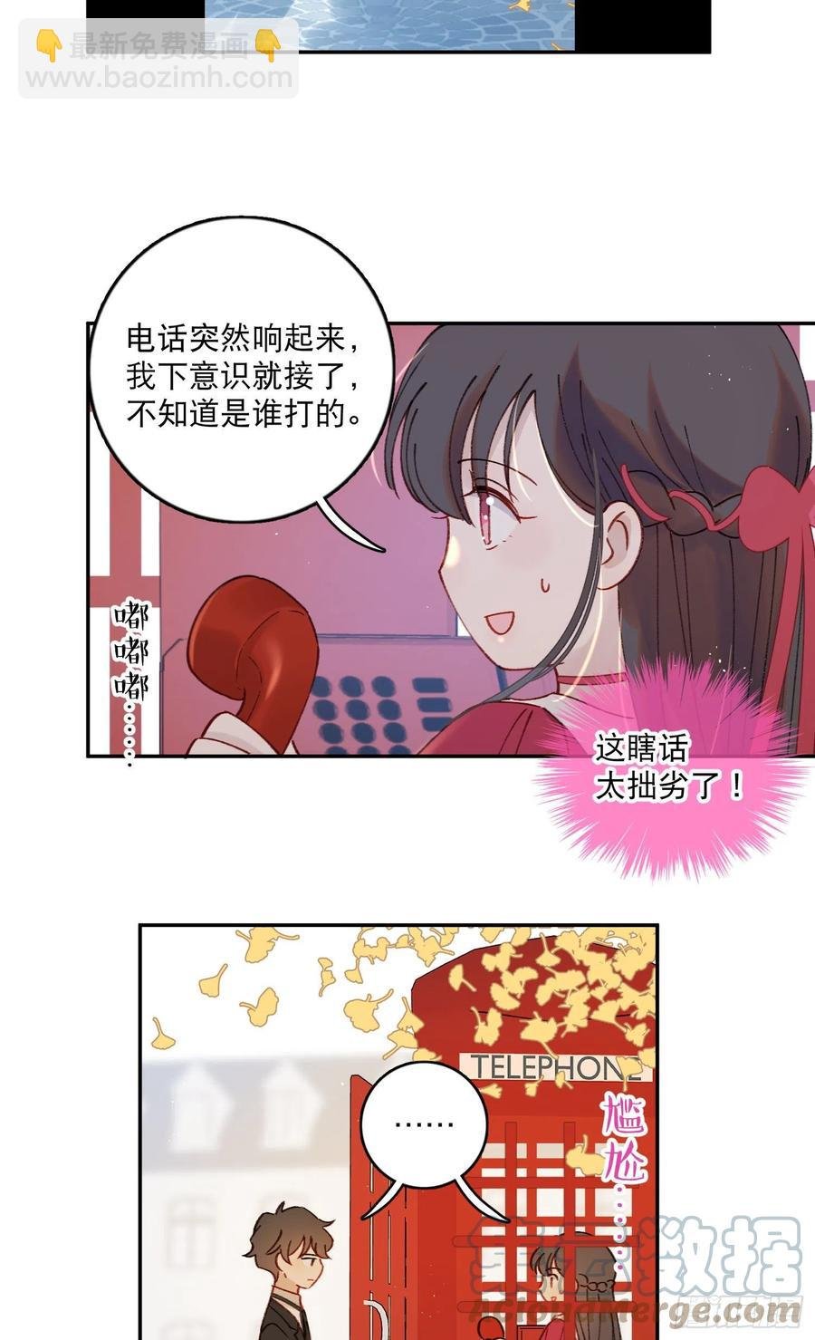第79话-绑架司灵？