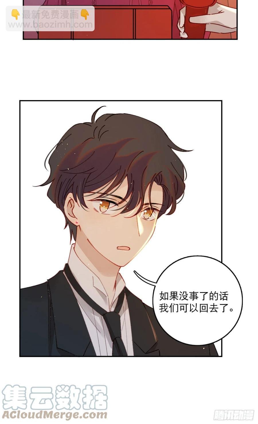 第79话-绑架司灵？