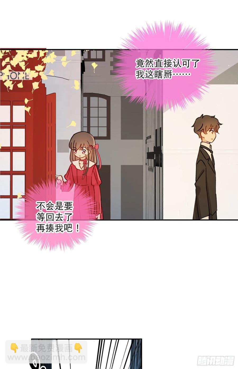第79话-绑架司灵？