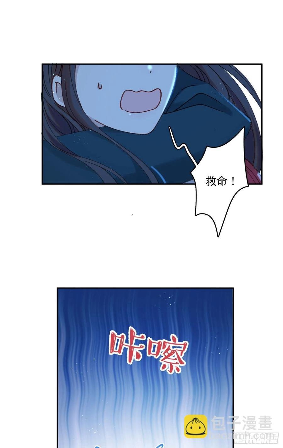 第79话-绑架司灵？
