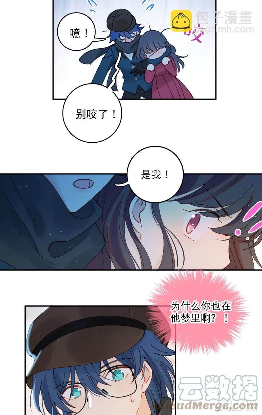 第79话-绑架司灵？