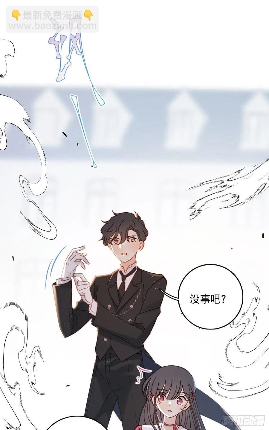第79话-绑架司灵？