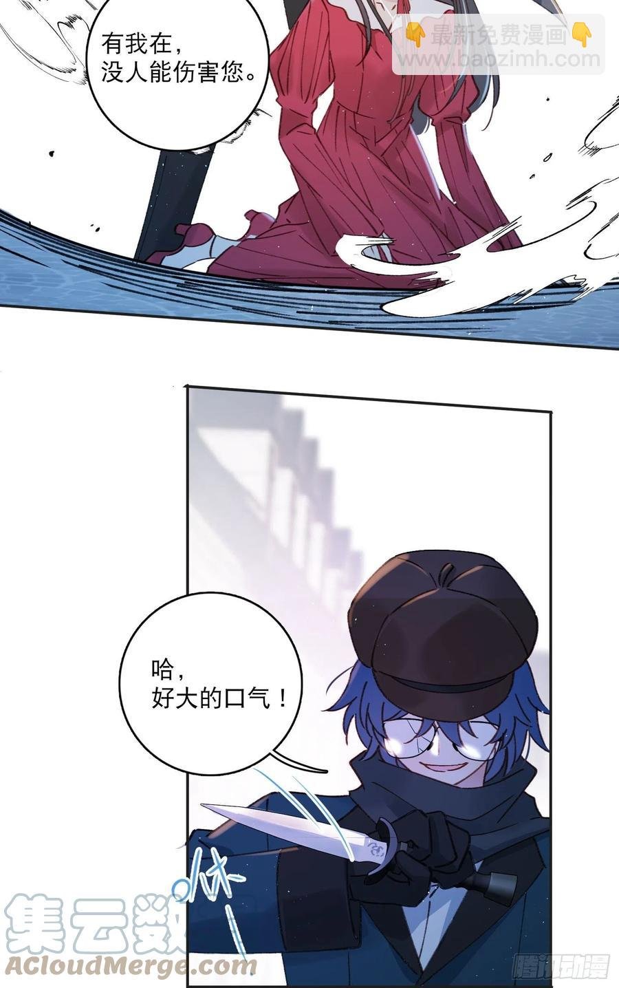 第79话-绑架司灵？