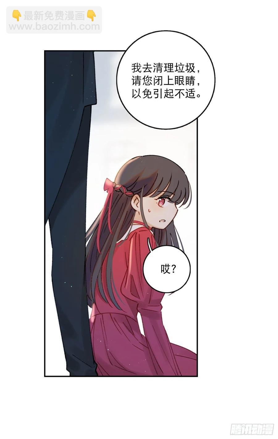 第79话-绑架司灵？
