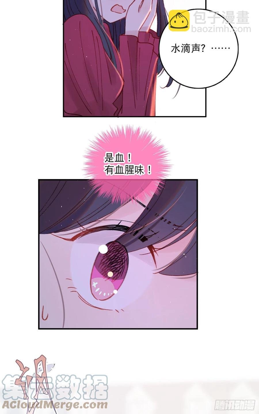第79话-绑架司灵？