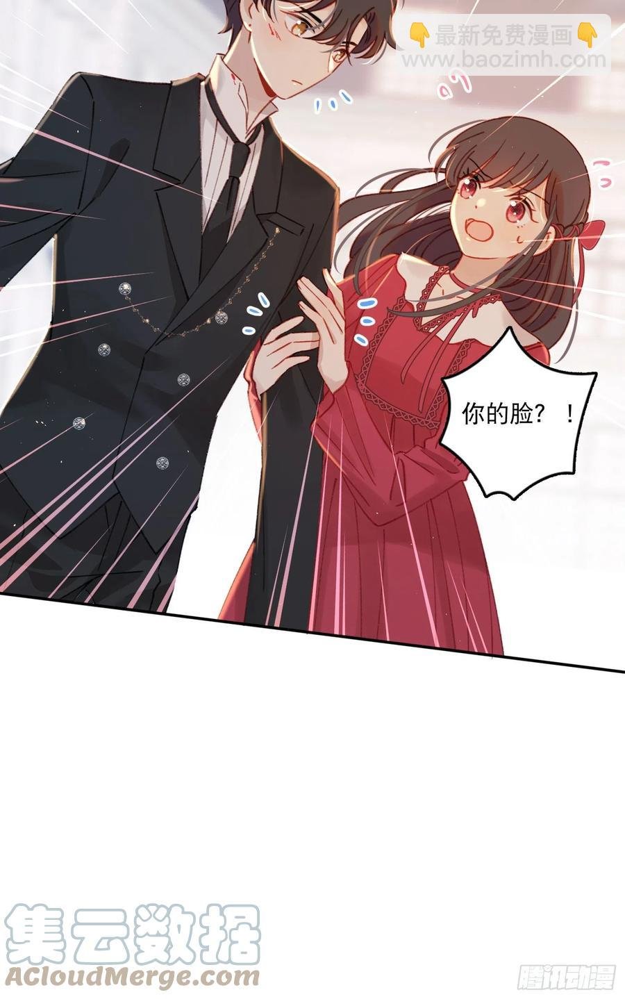 第79话-绑架司灵？