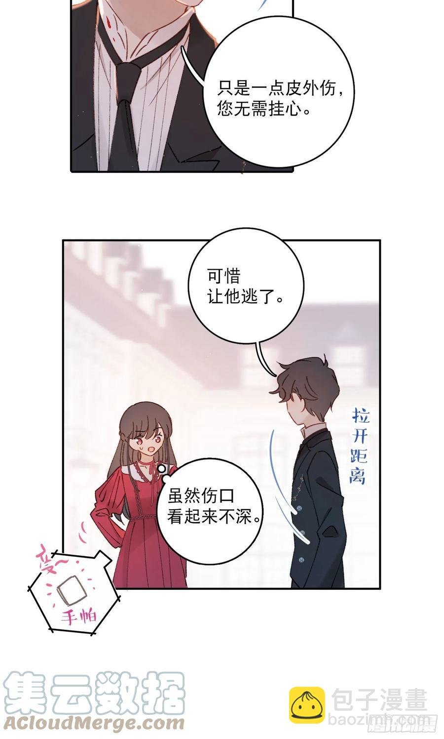 第79话-绑架司灵？