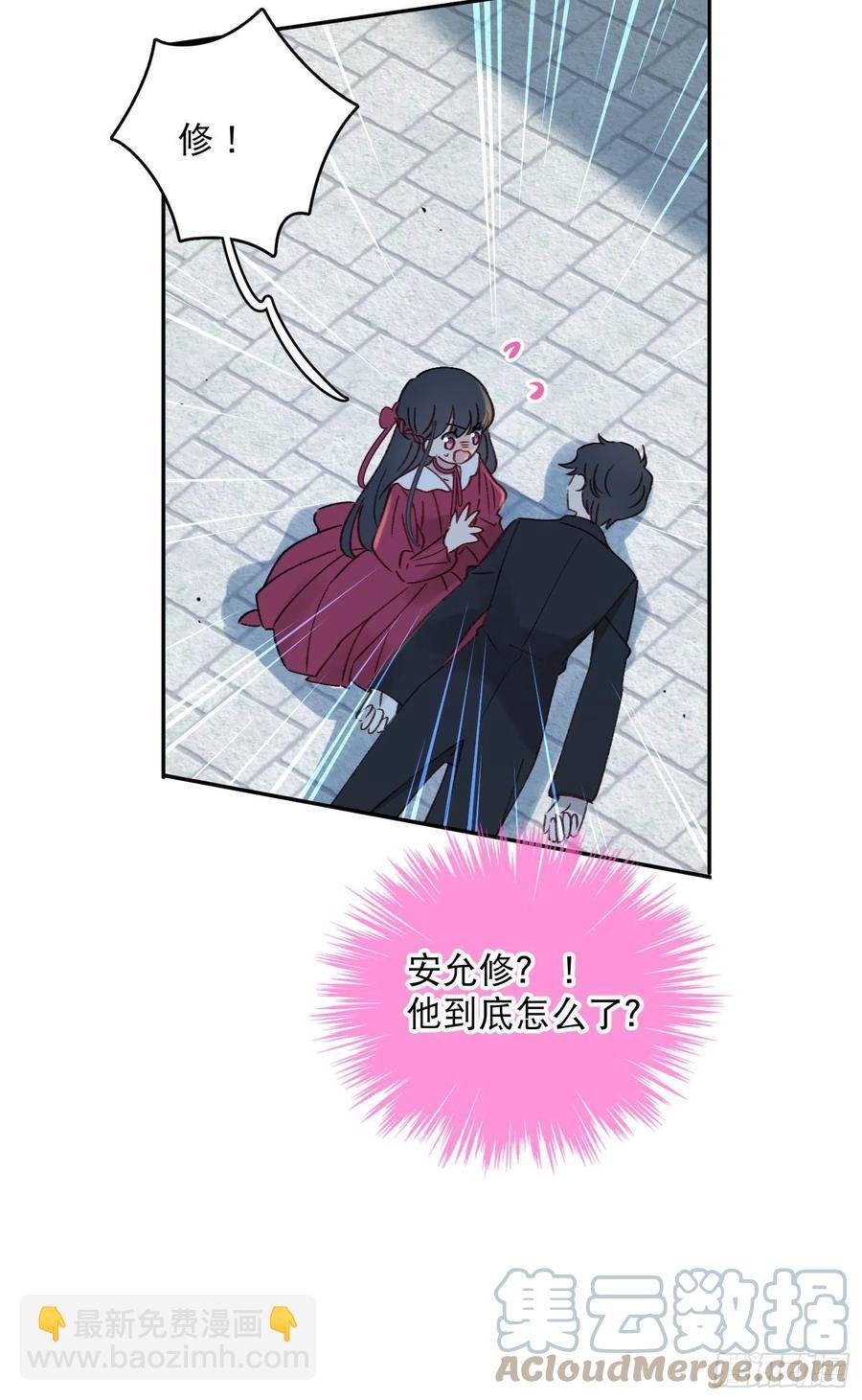 第79话-绑架司灵？