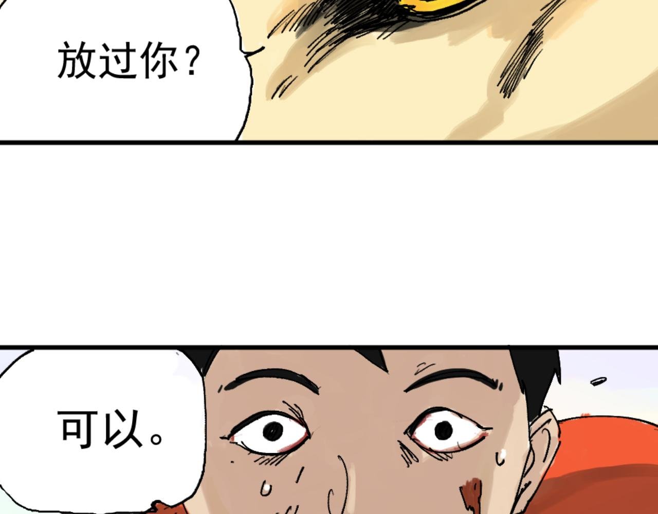 第一回 无论无何都不能错过