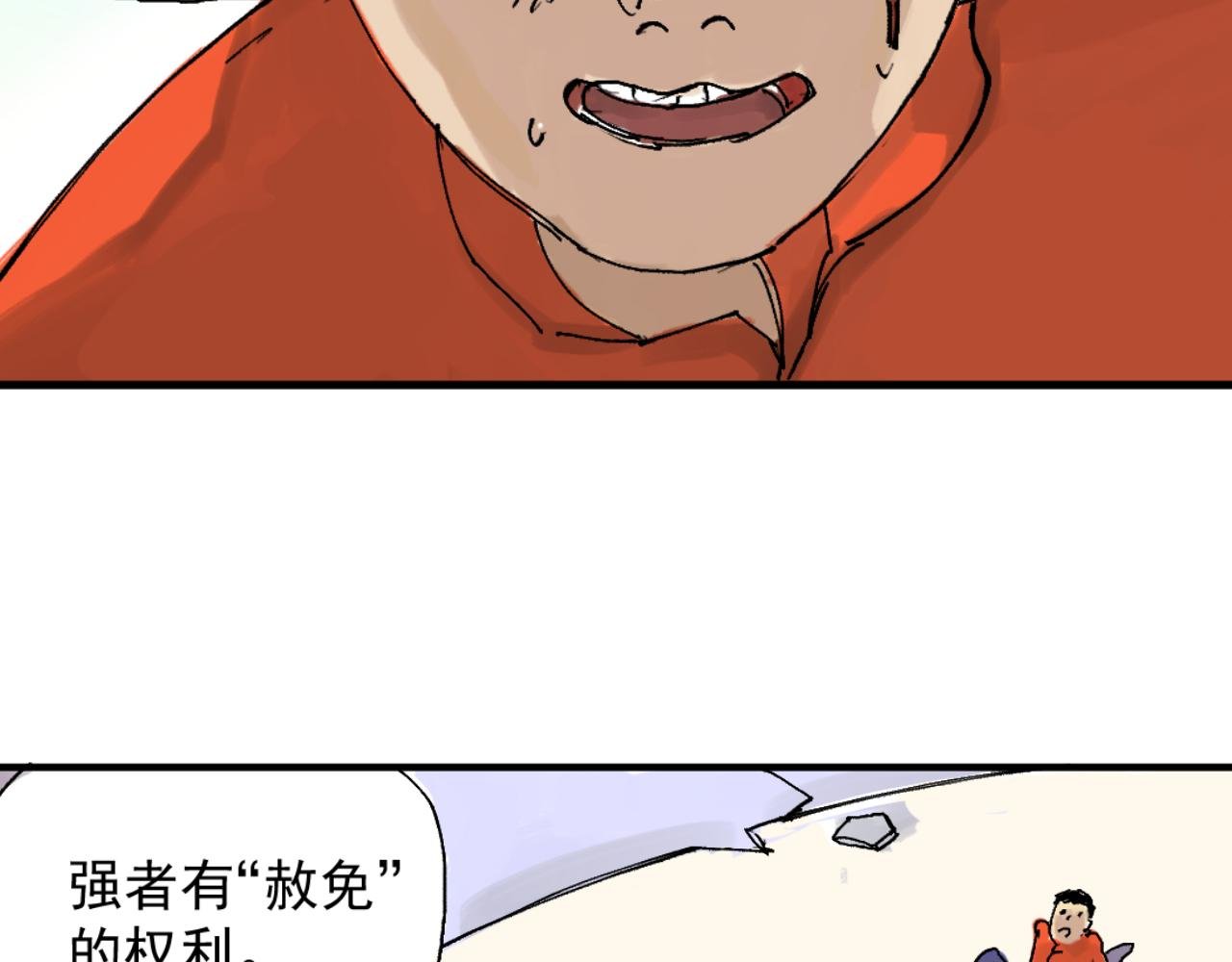 第一回 无论无何都不能错过