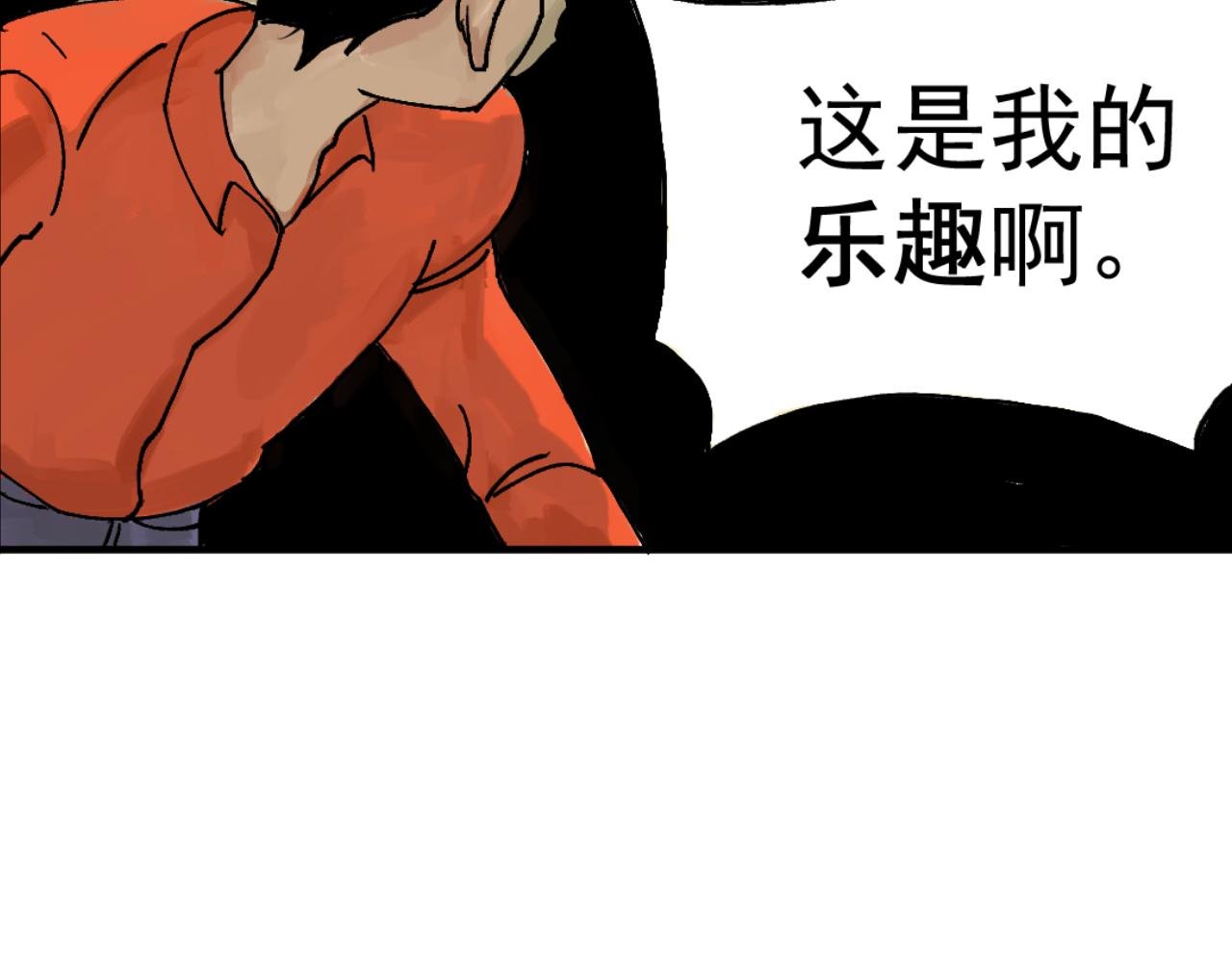 第一回 无论无何都不能错过