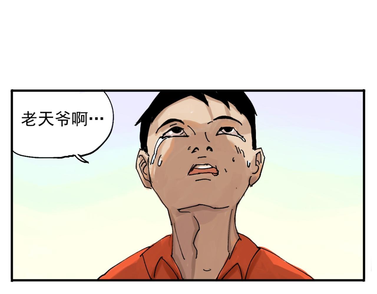 第一回 无论无何都不能错过
