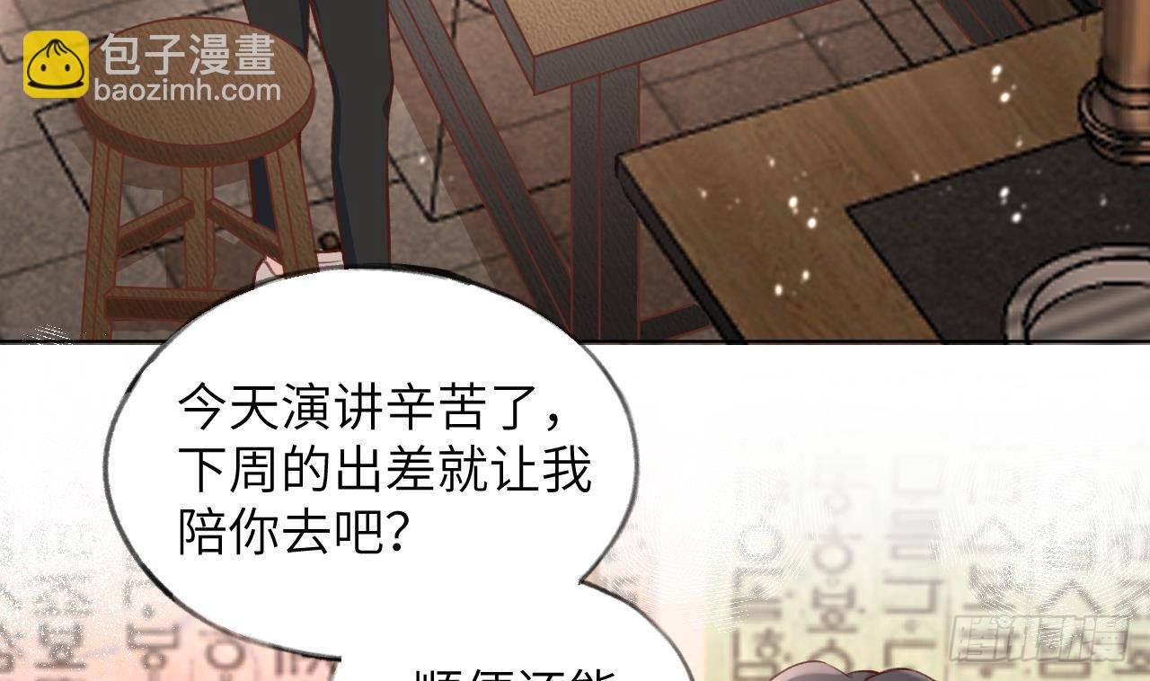 第13话 我是直男！！！
