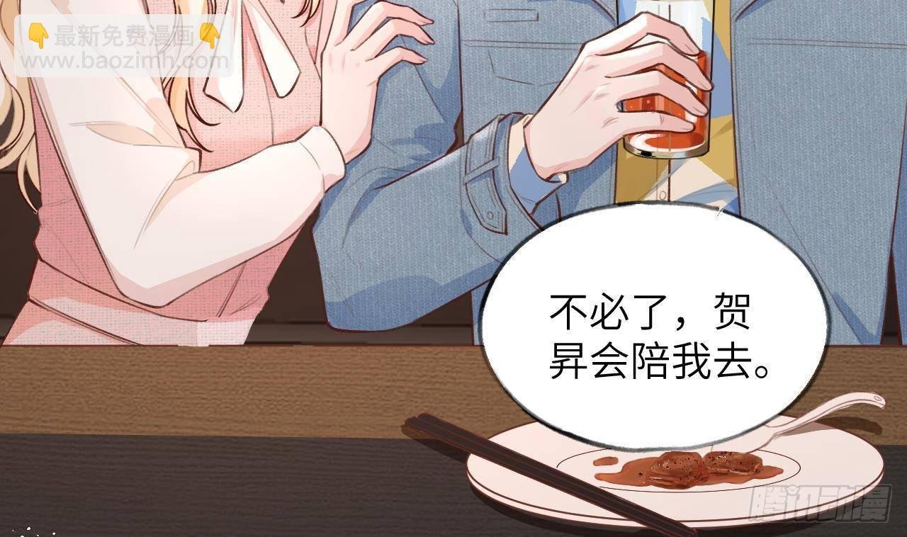 第13话 我是直男！！！