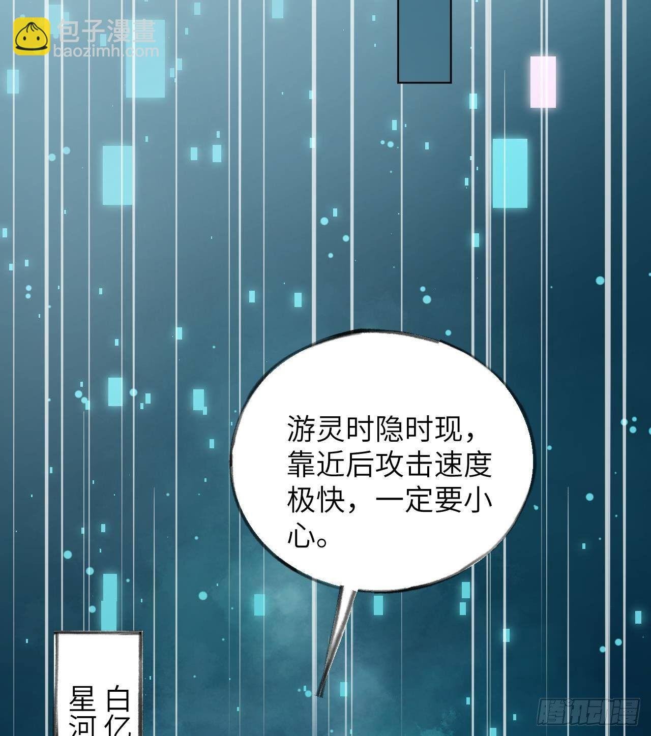 第13话 我是直男！！！