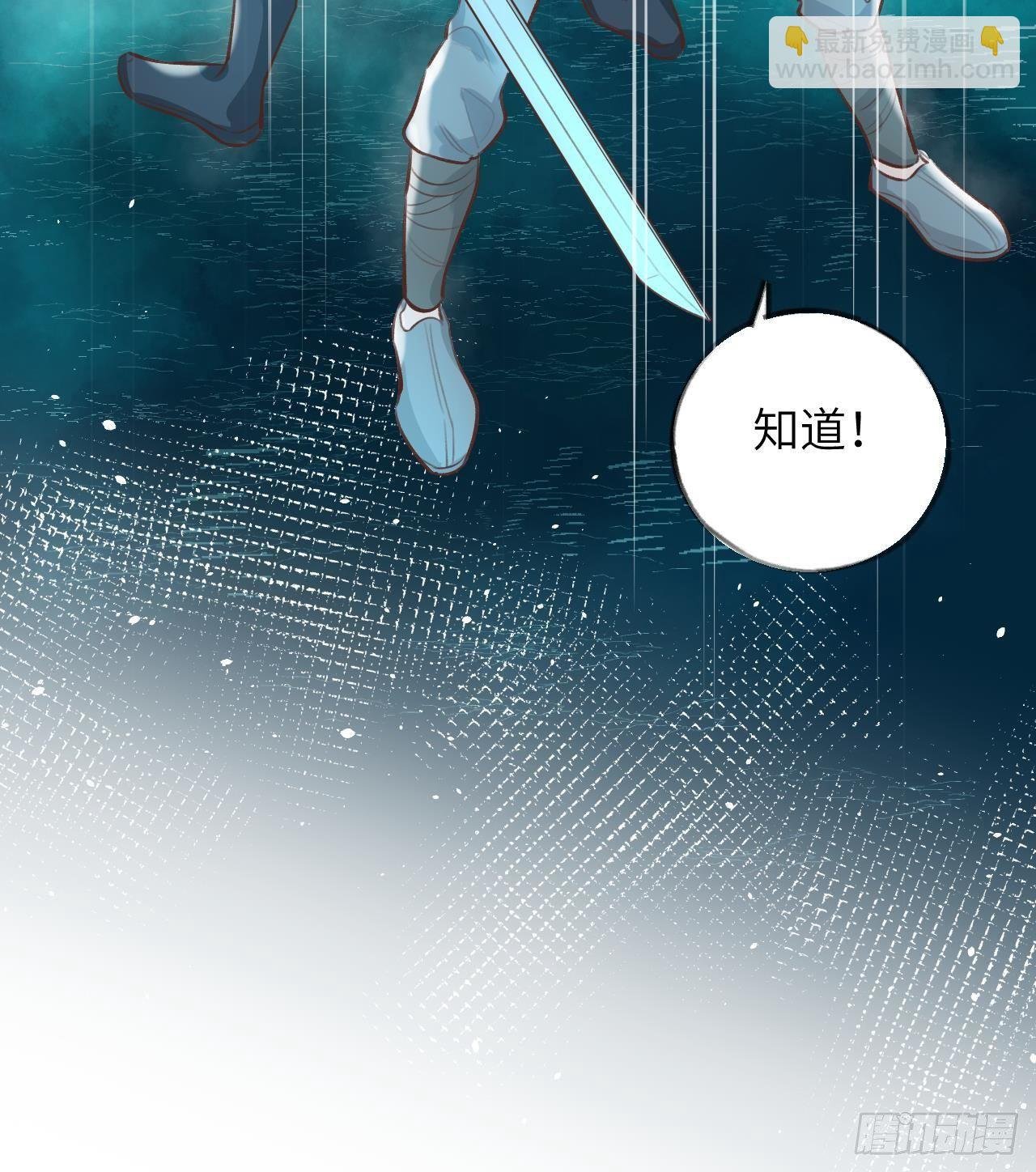 第13话 我是直男！！！