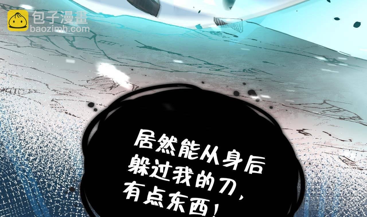 第8话 这TM也可以啊！？