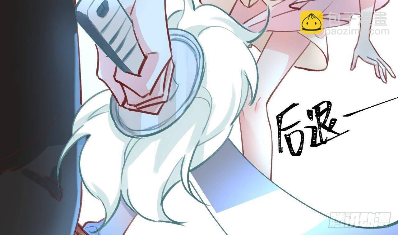 第8话 这TM也可以啊！？