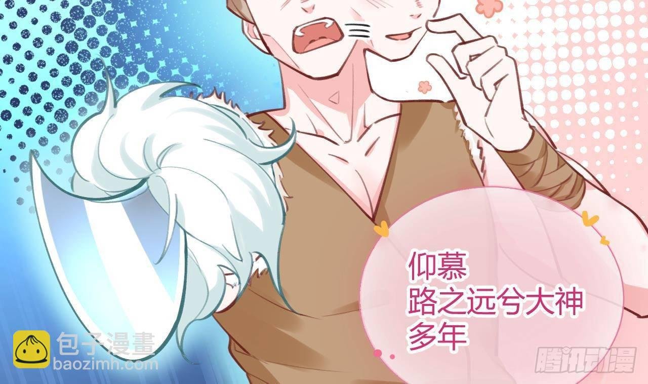 第8话 这TM也可以啊！？