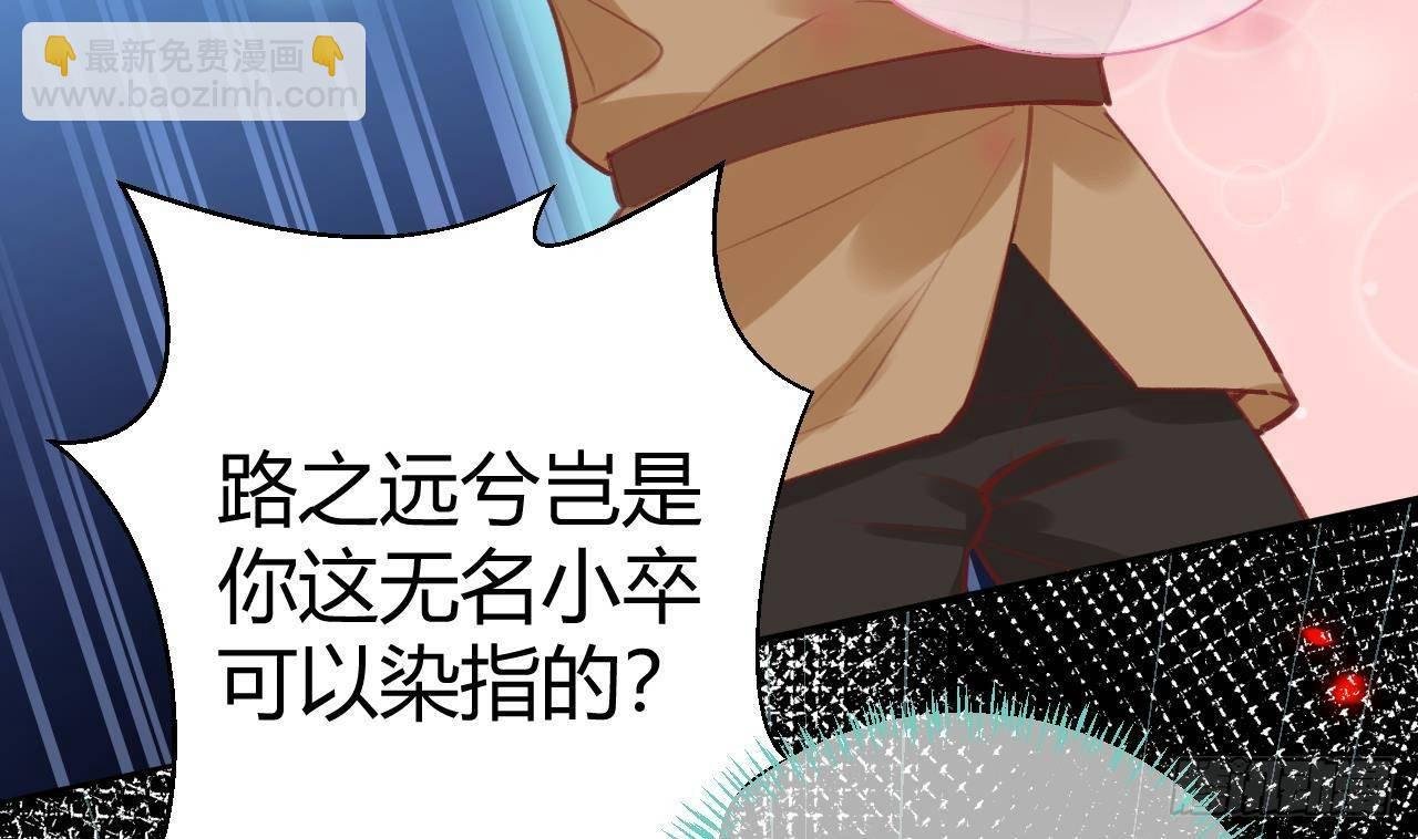 第8话 这TM也可以啊！？