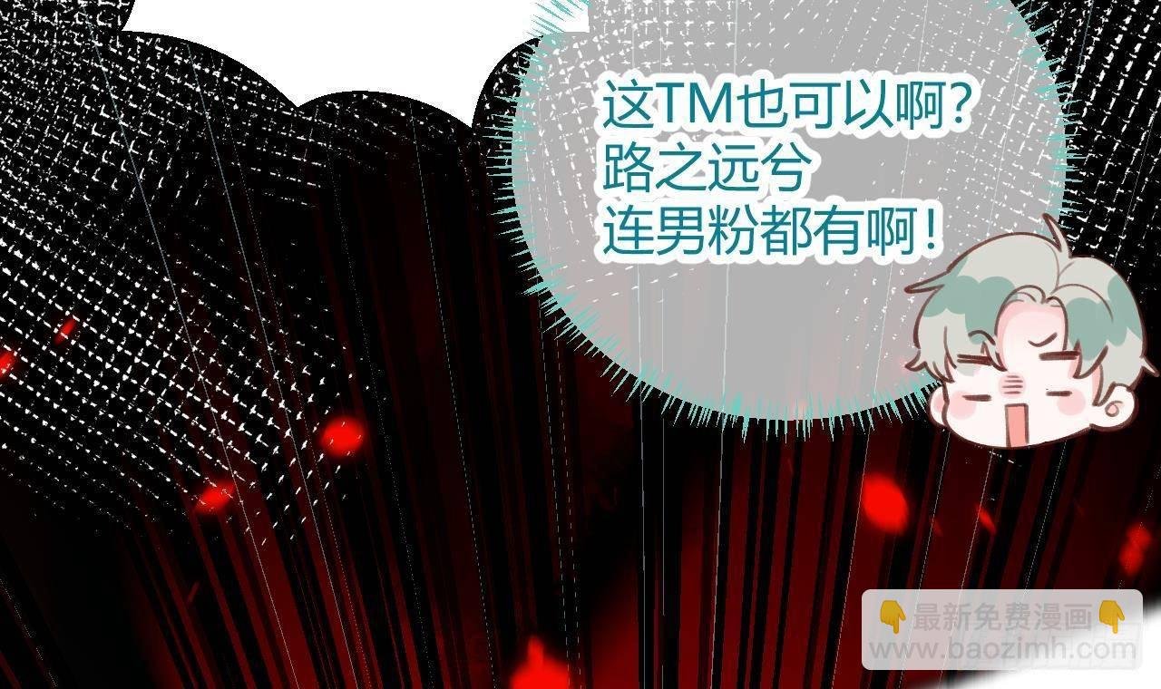 第8话 这TM也可以啊！？