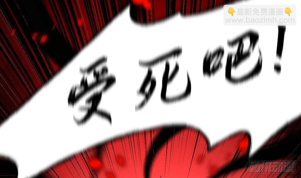第8话 这TM也可以啊！？