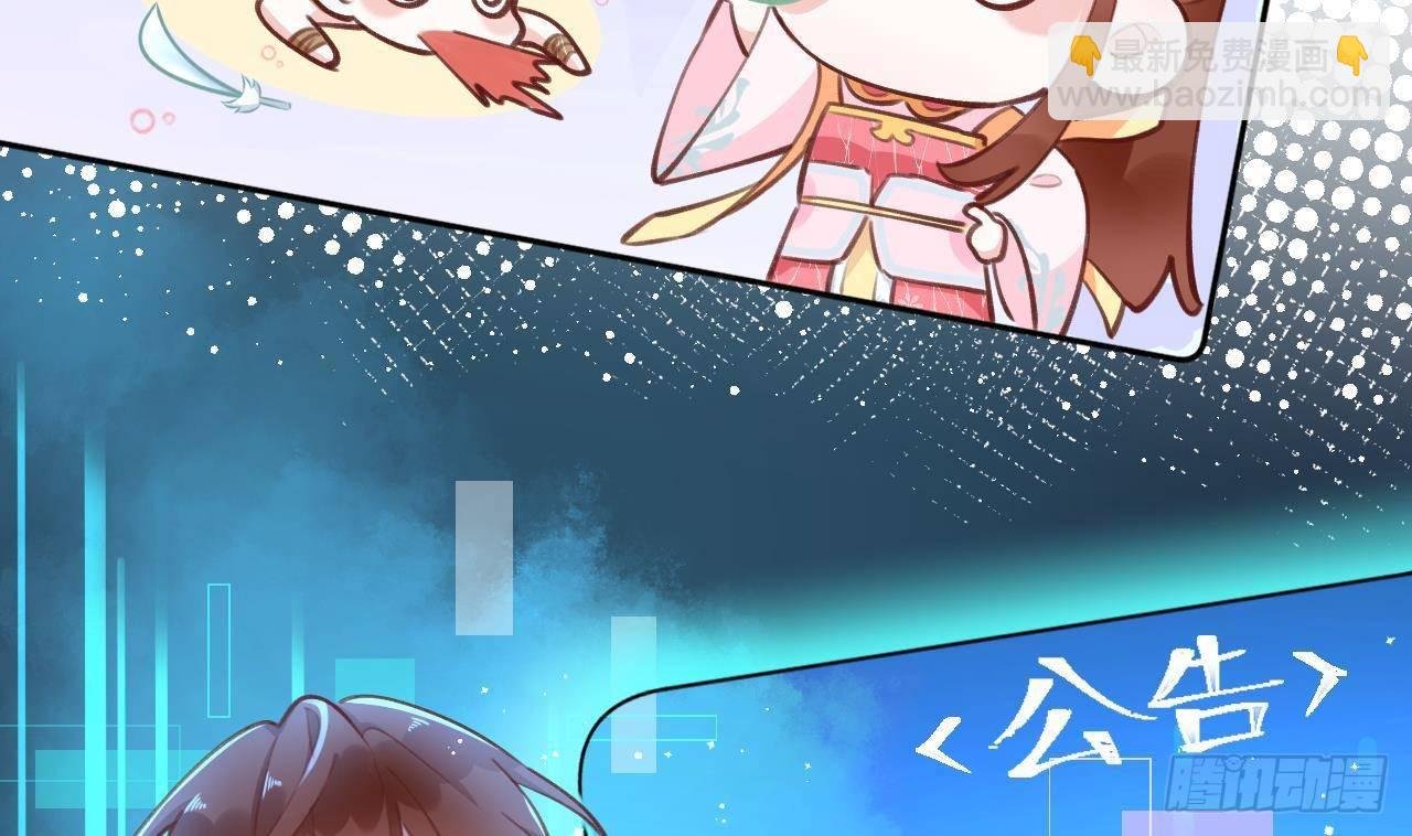 第8话 这TM也可以啊！？