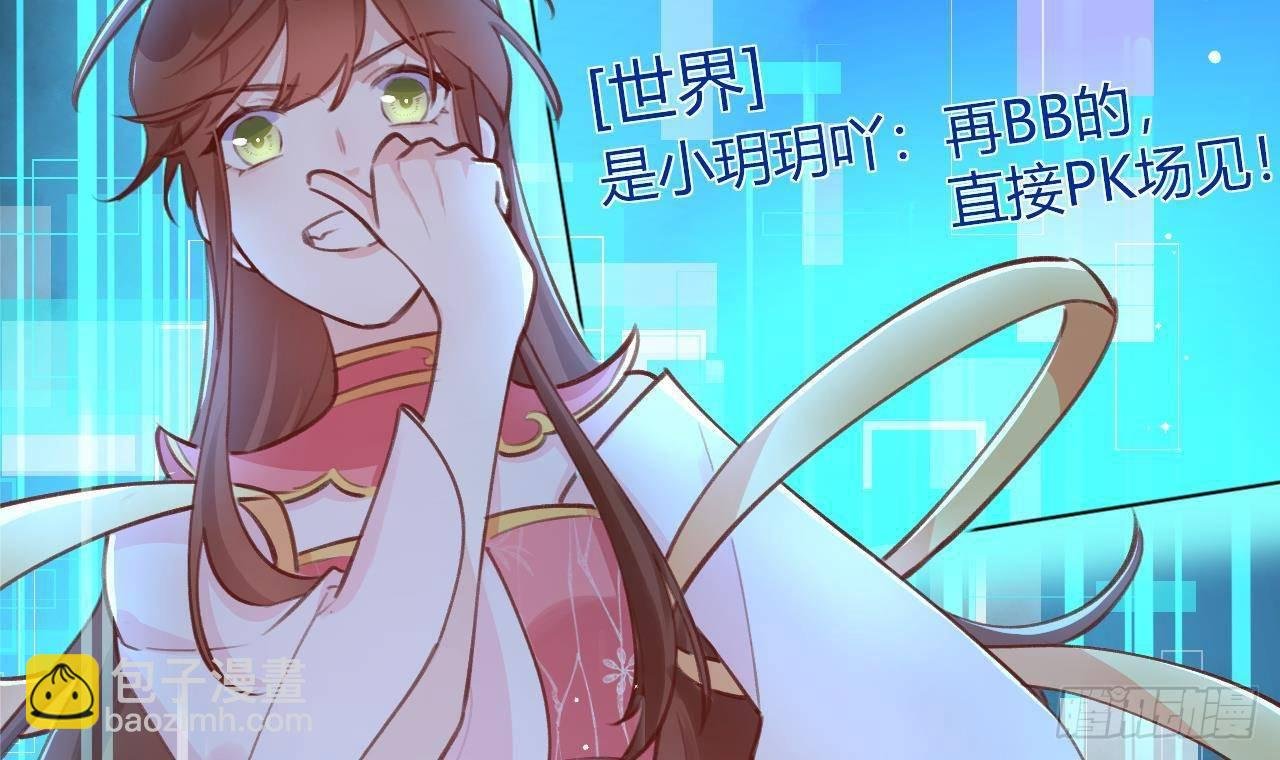 第8话 这TM也可以啊！？
