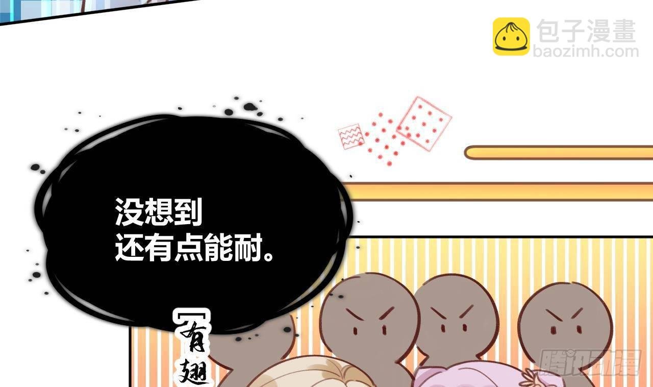 第8话 这TM也可以啊！？