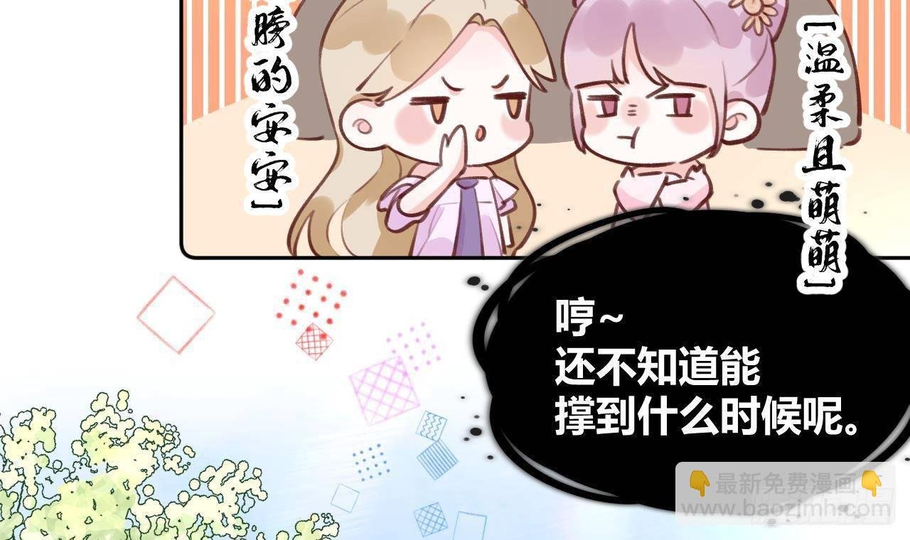 第8话 这TM也可以啊！？