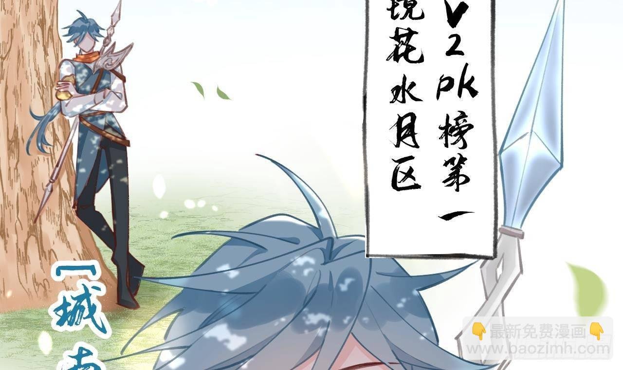 第8话 这TM也可以啊！？
