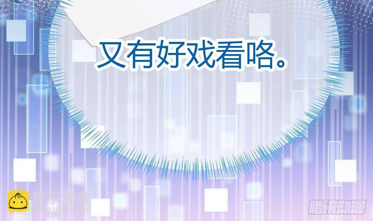 第8话 这TM也可以啊！？