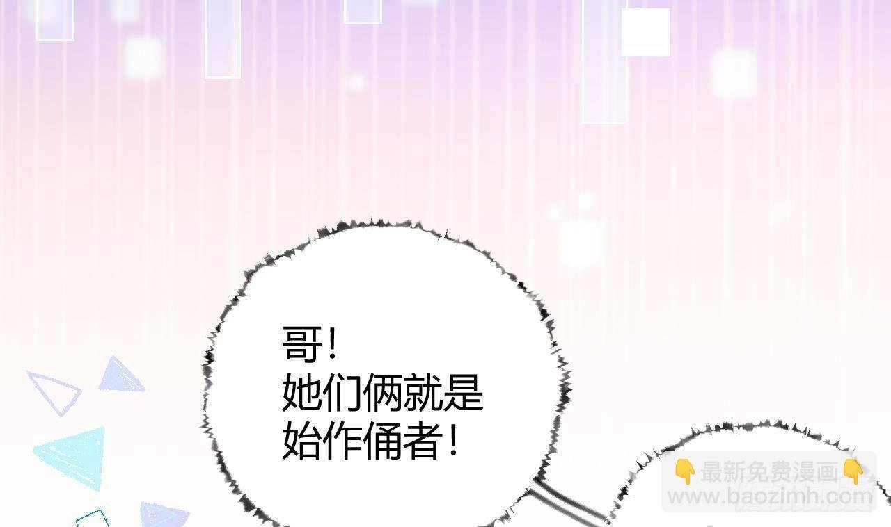 第8话 这TM也可以啊！？