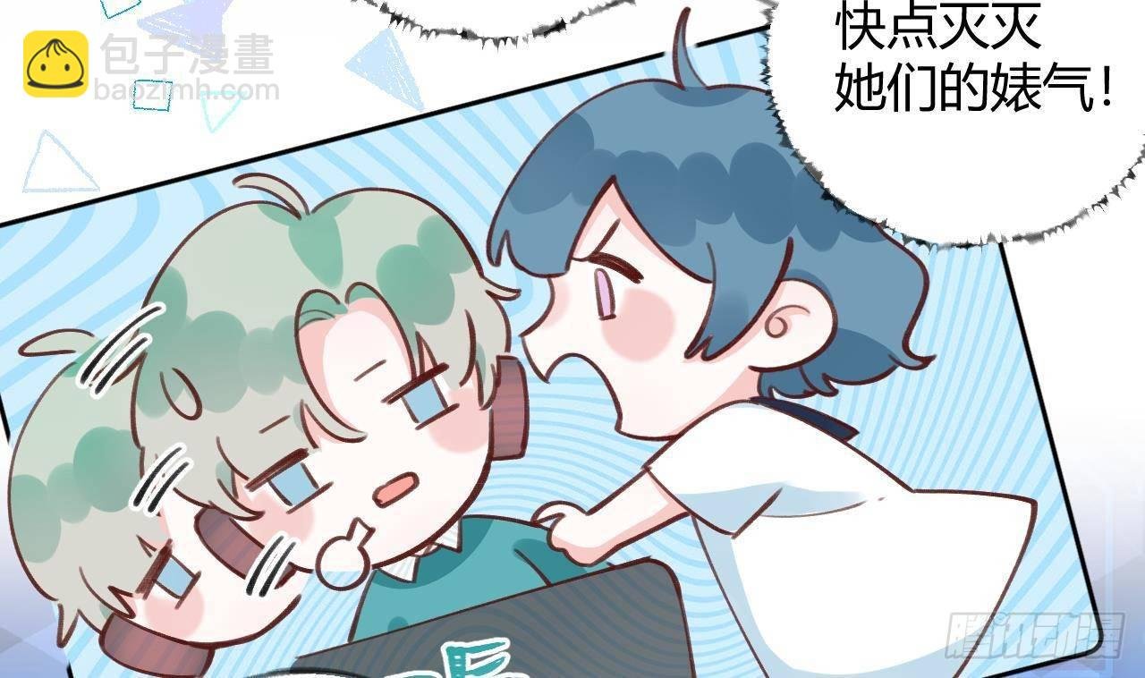 第8话 这TM也可以啊！？