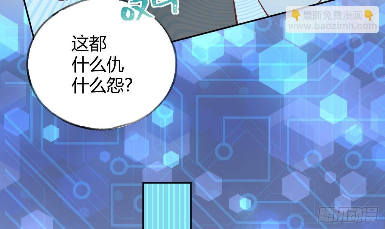 第8话 这TM也可以啊！？