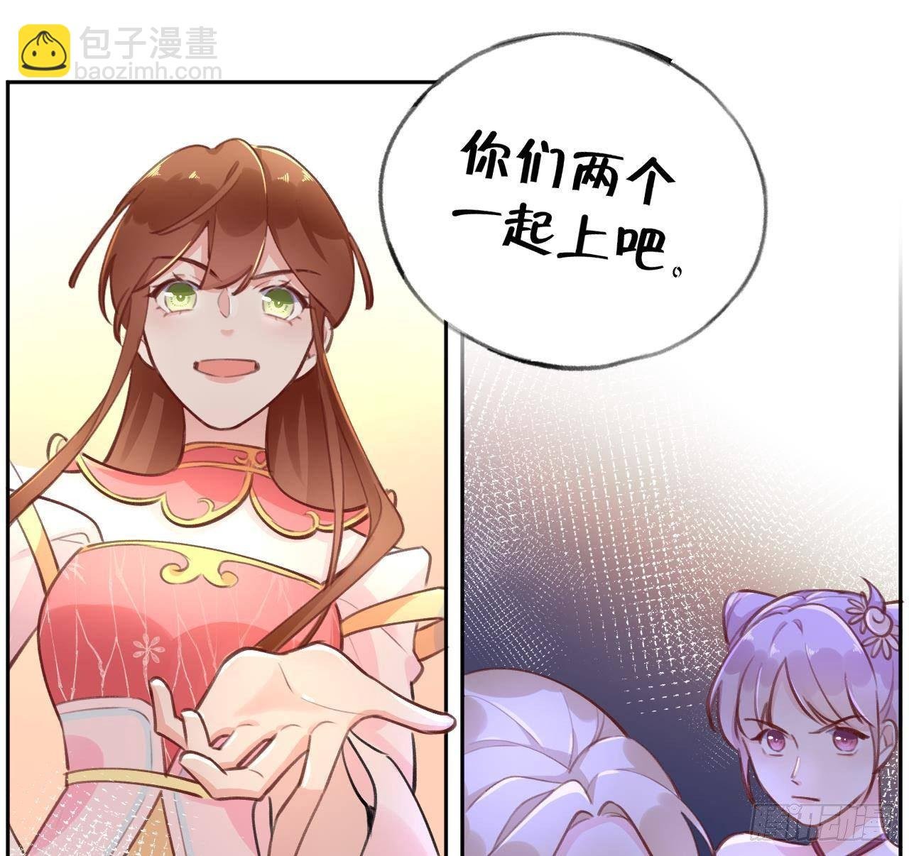 第8话 这TM也可以啊！？