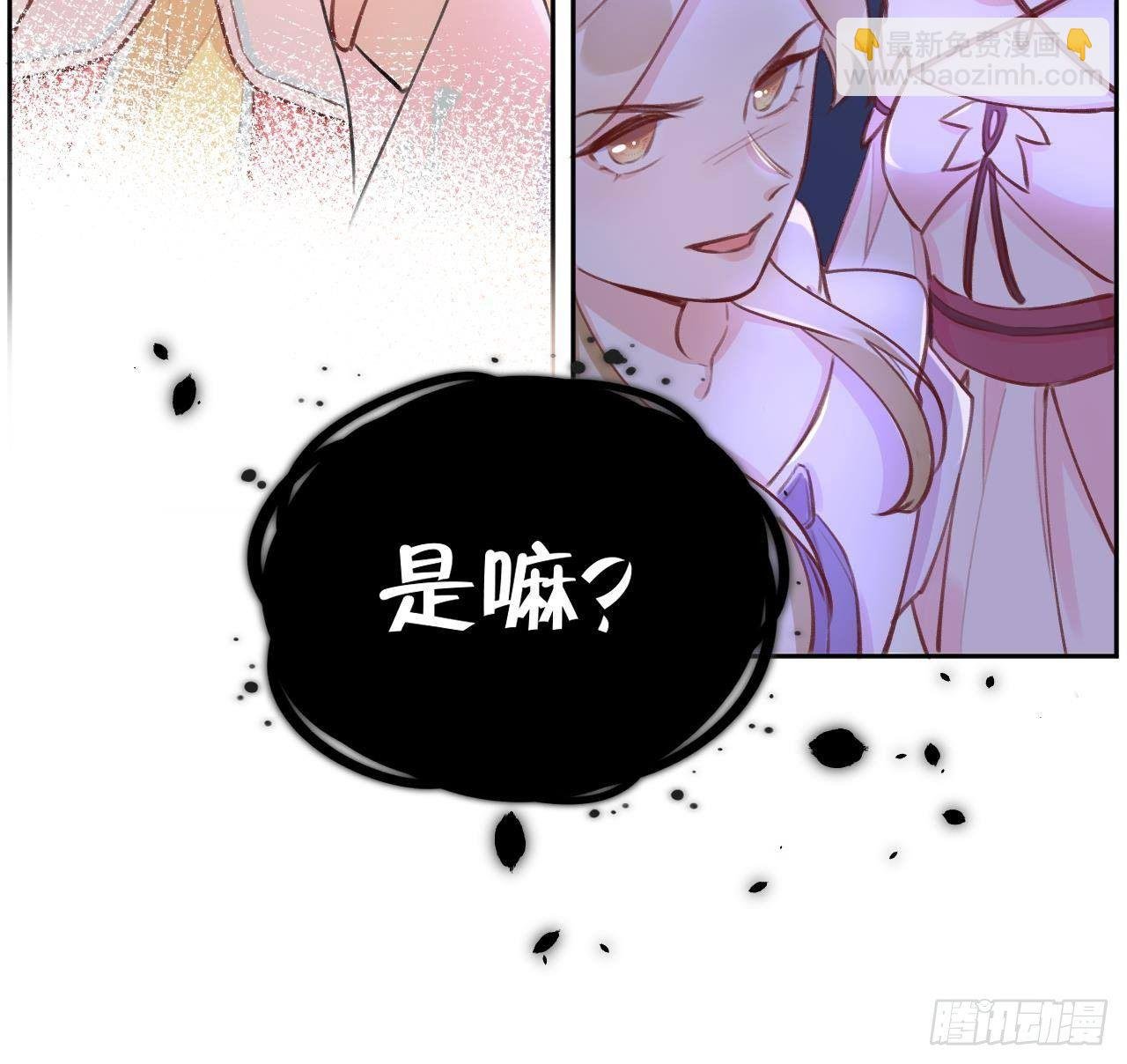 第8话 这TM也可以啊！？