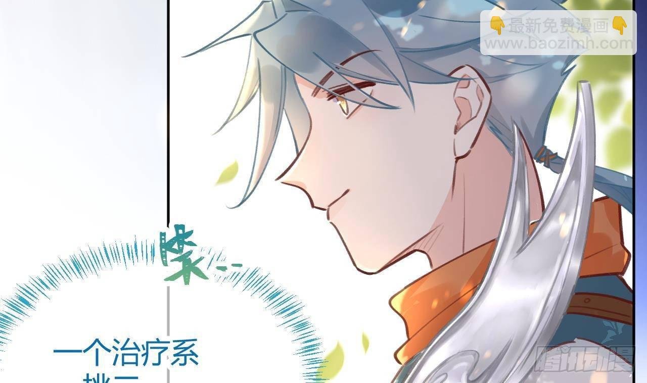 第8话 这TM也可以啊！？